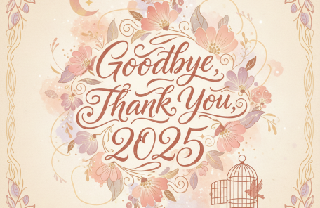 さよなら2025年！皆様に感謝！